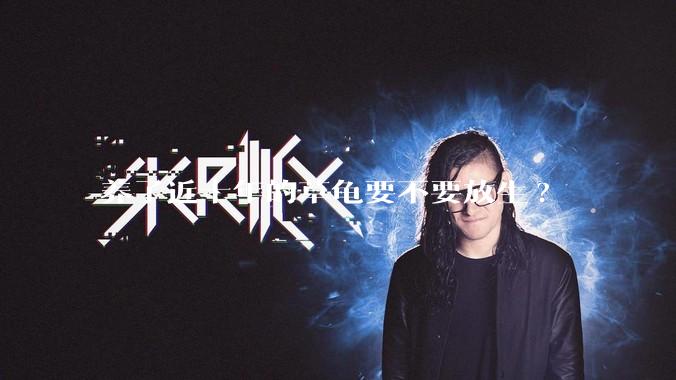 养了近十年的草龟要不要放生?