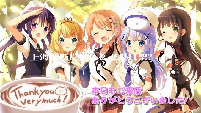 上海迪斯尼为什么老是打架？